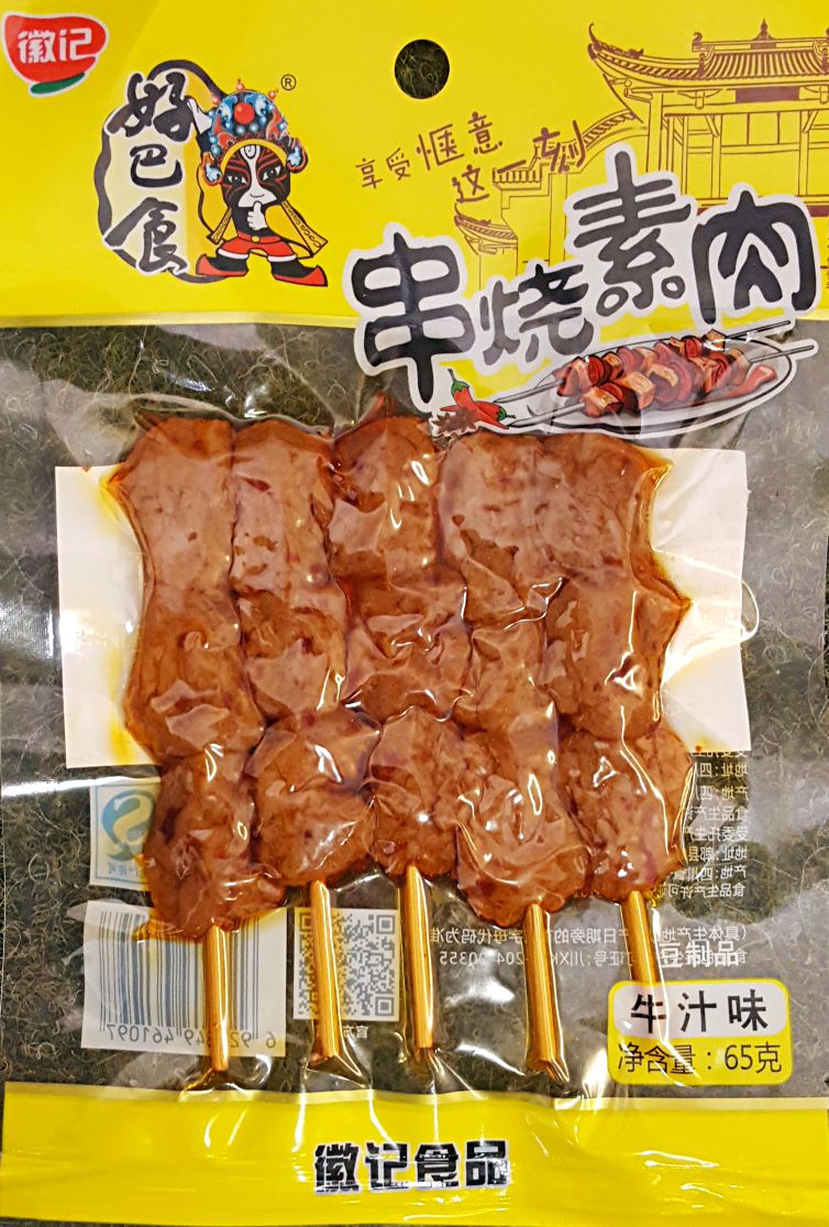 好巴食 串烧素肉【牛汁】65g
